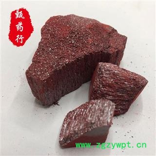 朱砂 湖北神砂统块 1公斤装图3