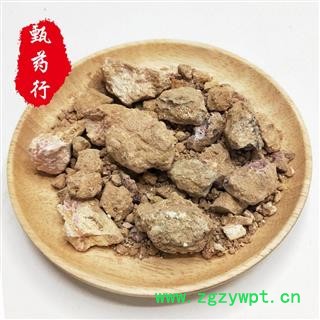 赤石脂 统块 一手货源批发 产地山西 甄选药材行 为你真选好药材图2