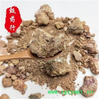 赤石脂 统块 一手货源批发 产地山西 甄选药材行 为你真选好药材图4