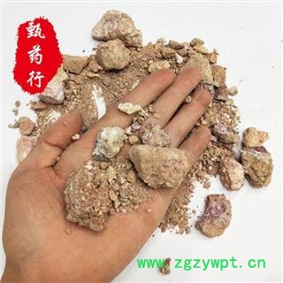 赤石脂 统块 一手货源批发 产地山西 甄选药材行 为你真选好药材图3