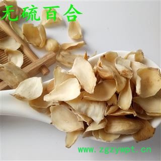 百合 龙牙百合正品保证质量7天无理由退货退款 中药材批发 丽丽药业图3