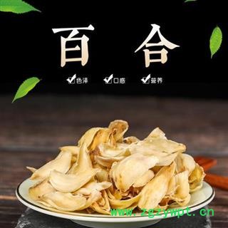 百合 龙牙百合正品保证质量7天无理由退货退款 中药材批发 丽丽药业图4