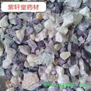 紫石英 产地直销 品质好 选 产地 河南省图2