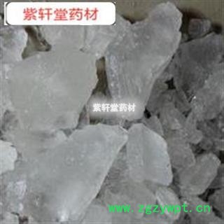 白矾 白矾 产地 山东省图2