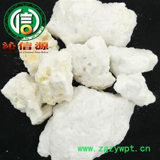 【满包邮】枯矾个子统货散装山东产地直供钾矾 明矾 苦矾沁信源中药批发图4