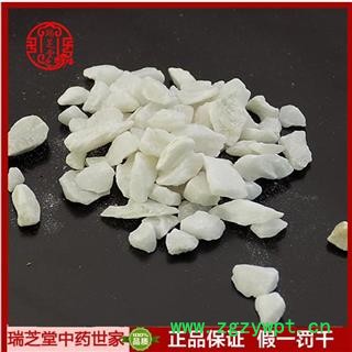 滑石统货 中药材  瑞芝堂产地直销1000g药典正品 规格齐全 一站购齐图2