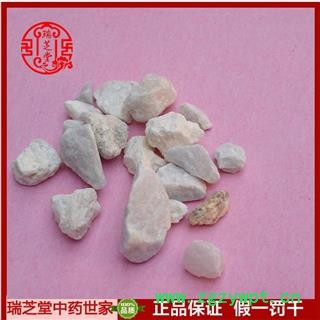 滑石统货 中药材  瑞芝堂产地直销1000g药典正品 规格齐全 一站购齐图3