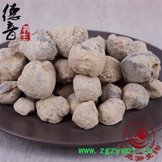 【满包邮】石燕 统 产地四川省 1000g 中药材批发 规格齐全图3