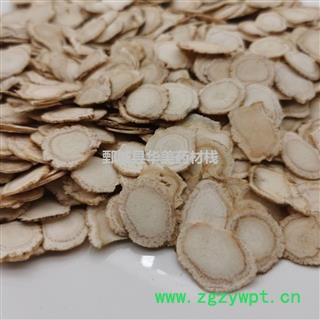 西洋参1000克【至臻华美】中药材批发供应【直径1.4厘米西洋参】西洋参图3