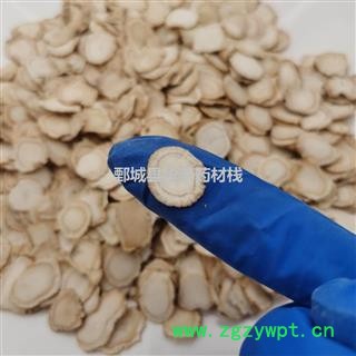 西洋参1000克【至臻华美】中药材批发供应【直径1.4厘米西洋参】西洋参图4