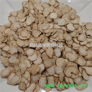 西洋参1000克【至臻华美】中药材批发供应【直径1.4厘米西洋参】西洋参图2