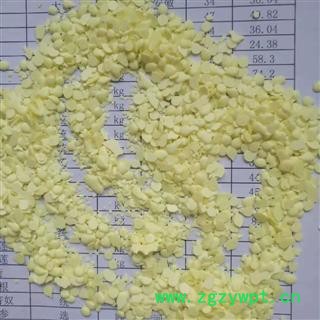 新辉药业优质硫磺 硫  保鲜磺图2