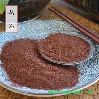代赭石 赭石粉正品保证质量7天无理由退货退款 中药材批发 丽丽药业图4
