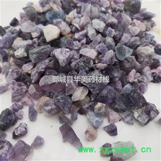 紫石英1000克【至臻华美】中药材批发供应【紫石英】正品 紫石英图3