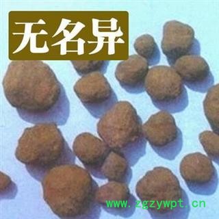 无名异净500克 正品保证质量7听无理由退货退款 中药材批发 丽丽药业图2