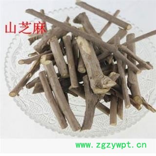 山芝麻根正品保证质量7天无理由退货退款 中药材批发 丽丽药业图2