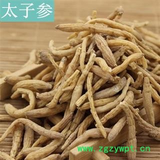 太子参 小统货 正品保证质量7天无理由退货退款 华安堂图3