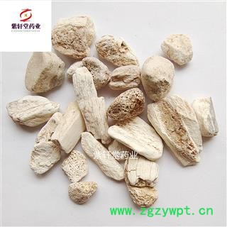 龙骨 龙骨水洗干净正品货 黏舌头 地道药材产地甘肃省图3