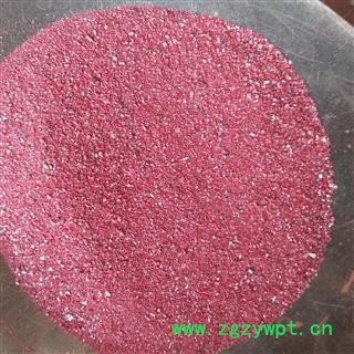 朱砂 米砂 米砂 七天无理由退货图2