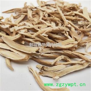 黄芪 黄芪条 产地 甘肃省 【至臻华美】 黄芪条图3