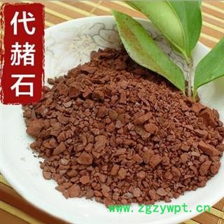赭石 代赭石 统 产地 河南 华美中药 产地直销 重在品质图3