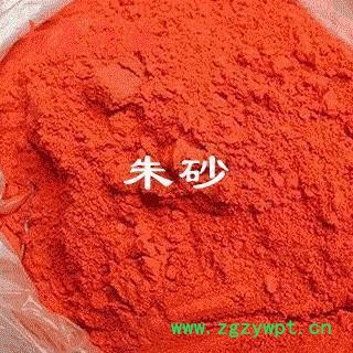 水飞朱砂 正品保证质量7天无理由退货退款 安品堂图3