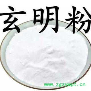 玄明粉 元明粉 优质正品玄明粉 我贵因为是正品 中药材批发 丽丽药业图2