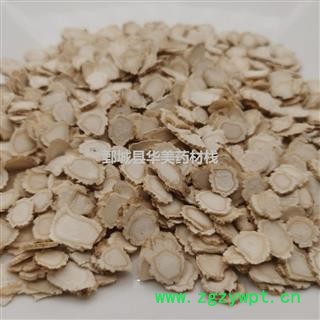 人参片1000克【至臻华美】中药材批发供应【人参片】1.0生晒参片图2