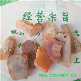 新辉药业玛瑙红玛瑙 玛瑙石图2