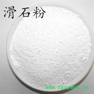 滑石粉 正品滑石粉 质量保证 7天无理由退货退款 中药材批发 丽丽药业图3