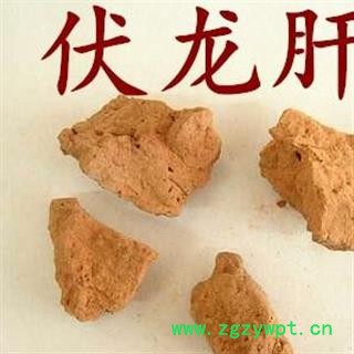 伏龙肝 优质正品付龙肝 中药材批发 丽丽药业图4