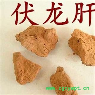 伏龙肝 优质正品付龙肝 中药材批发 丽丽药业图2