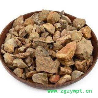 禹余粮正品保证质量7天无理由退货退款 中药材批发 丽丽药业图3