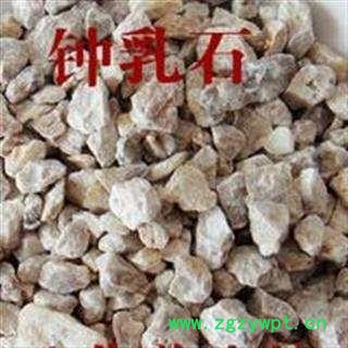 钟乳石正品保证质量7天无理由退货退款 中药材批发 丽丽药业图2