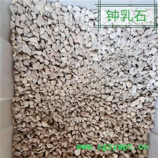 钟乳石正品保证质量7天无理由退货退款 中药材批发 丽丽药业图4