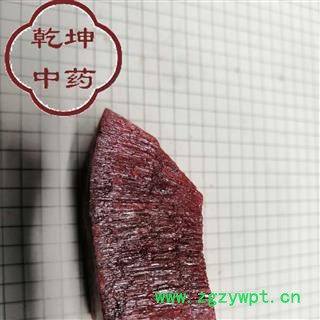 朱砂 辰砂 保真，假一赔十 产地 湖南省，均实物拍摄【品种齐全 诚信经营】图2