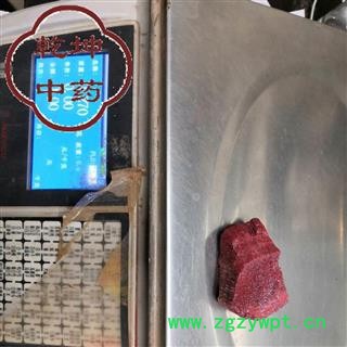 朱砂 辰砂 保真，假一赔十 产地 湖南省，均实物拍摄【品种齐全 诚信经营】图3