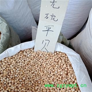平贝母 小平贝母 无硫贝母 无硫平贝 正品保证质量7天无理由退货退款 中药材批发 丽丽药业图3