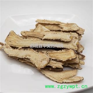 当归头片1000克【至臻华美】中药材批发供应【精选当归头片】当归图2