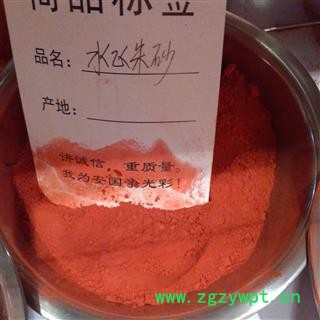 吉康药业朱砂 水飞朱砂超微粉纯正保含量图3