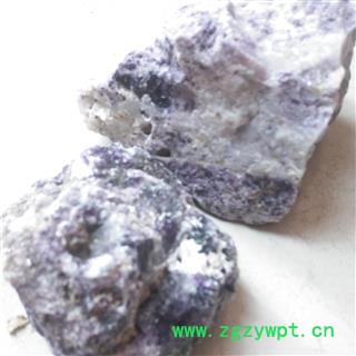 新辉药业大选紫石英 紫英石 紫萤石另有煅紫石英图2