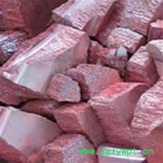 朱砂  朱砂，辰砂 产地 湖北省图2