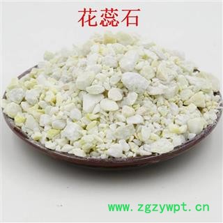 花蕊石 正品花蕊石保证质量7天无理由退货退款 中药材批发 丽丽药业图2