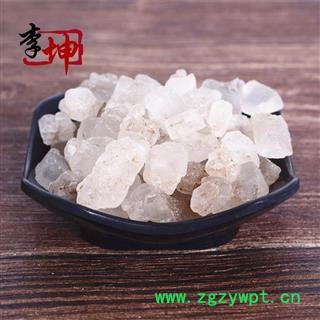 【99包邮】大青盐 统货 青海产【良心经营 品种齐全】图2