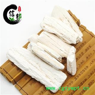 龙骨水洗龙骨干净无泥沙选货1000g无硫专注品质，诚信信邦！图2