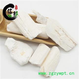 龙骨水洗龙骨干净无泥沙选货1000g无硫专注品质，诚信信邦！图3