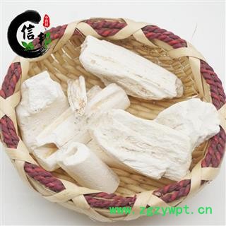 龙骨水洗龙骨干净无泥沙选货1000g无硫专注品质，诚信信邦！图4