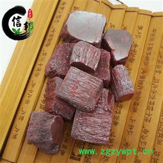 朱砂辰砂正品新货产地湖南省专注品质，诚信信邦！图2