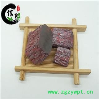 朱砂辰砂正品新货产地湖南省专注品质，诚信信邦！图3