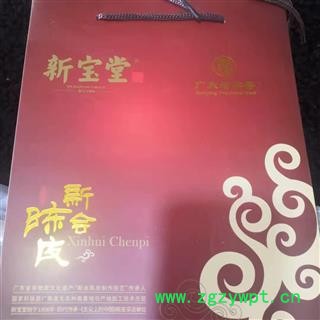 安祁名药陈皮  广东新会陈皮  一盒100克图3